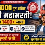 indian railway recruitment 2026